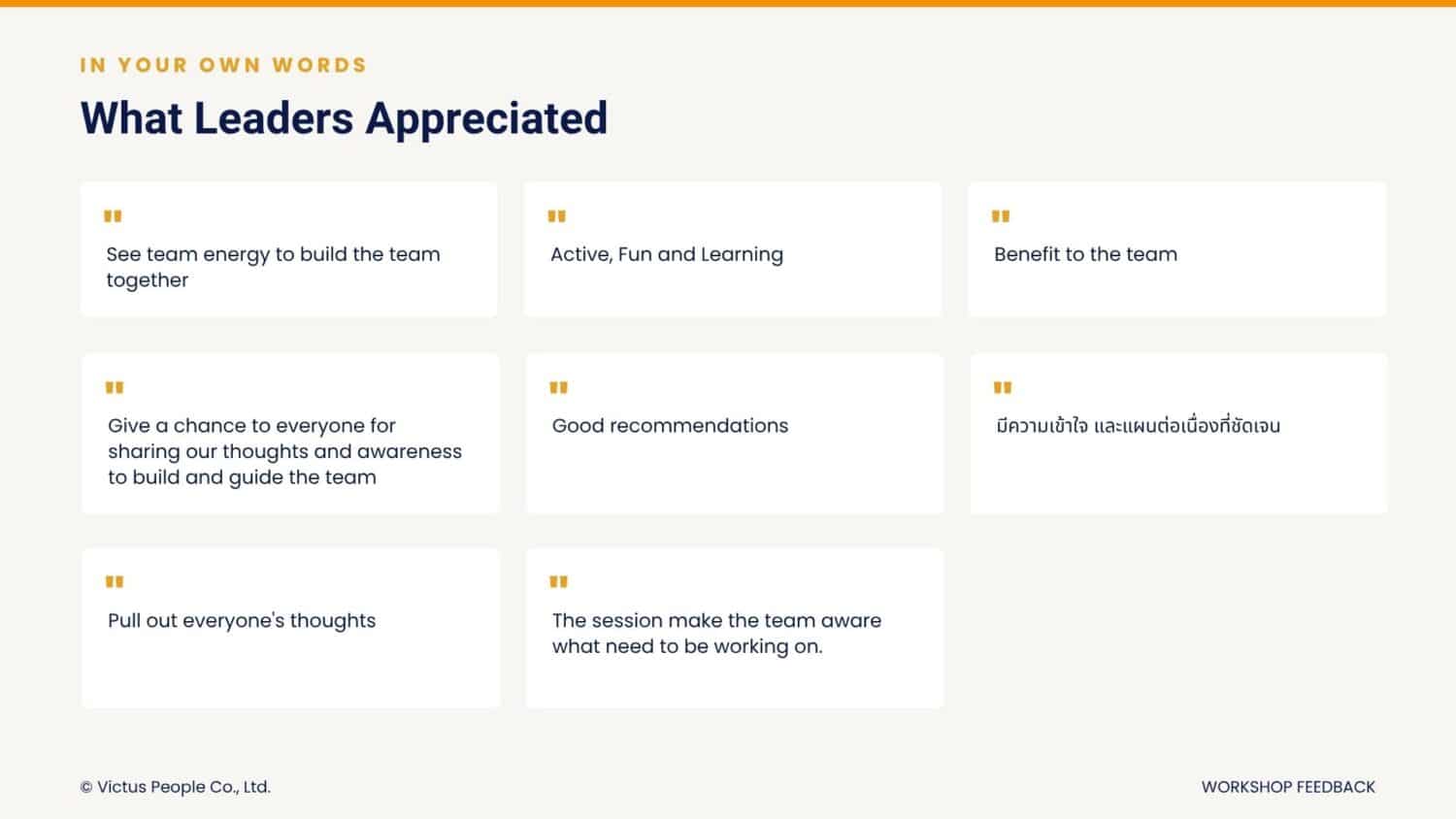 Client feedback_Nielsen